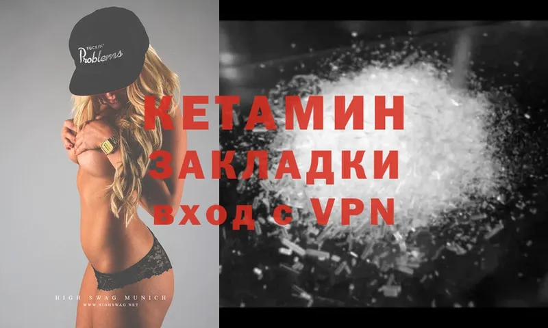 КЕТАМИН ketamine  Карталы 